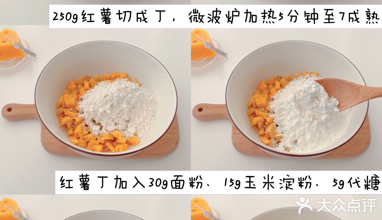 🍠奶香红薯烙｜儿时味道·超级简单‼️