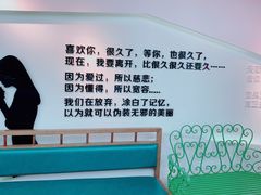 -上海外滩星空失恋减压馆(外滩旗舰馆)