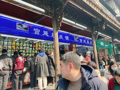 -宫廷糕点铺