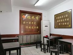 大堂-糯米香(长江路店)
