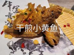 -王记姚家味·地道苏帮菜(凤凰街店)