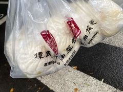 -谭景其·谭氏麻油菜包(集庆路店)