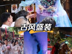 -杭州宋城