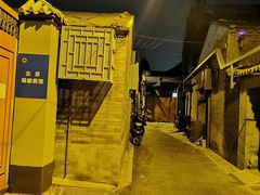 -成都驻京办餐厅(蜀都宾馆店)