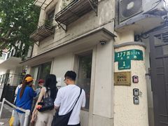 -O.P.S. CAFE