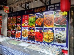 -旺角小渔村·海肠捞饭开创者(环山路店)