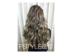 点击看大图 -P.STYLE 派斯造型