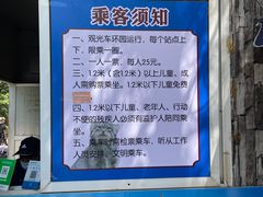 -青藏高原野生动物园