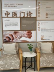 -北京美中宜和北三环妇儿医院