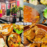 品火锅 聊人生～