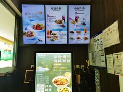 -康师傅私房牛肉面(马泉营奥莱店)