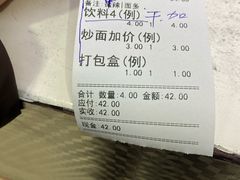 -一家人面馆(三条巷店)