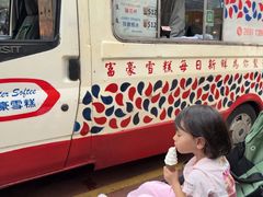 -富豪雪糕车流动点(尖沙咀)