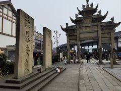 -南关石牌坊古镇
