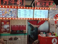 -五条人糖水铺-宽厚里店