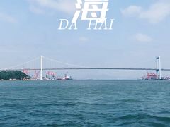 -鼓浪屿内厝澳码头(轮渡站)