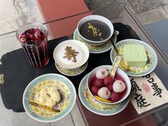 -宫事颐庭·老佛爷贵寿下午茶(颐和园店)