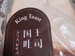 -红跑车(朝晖店)