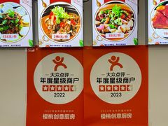 -樱桃创意厨房