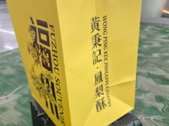 -福州长乐国际机场