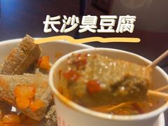 -长沙文和友(海信广场店)