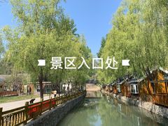 -仙居谷风景区
