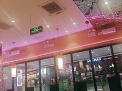 -椒行天下干锅牛蛙·(万宝店)