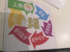-银记肠粉店(赤岗店)