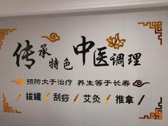 -金蚁康•经络调理•肩颈按摩(万达金街店)