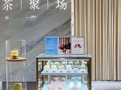 -théATRE 茶聚场(王府中環店)