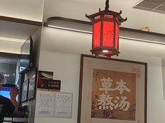 -和府捞面(曹路花园城店)