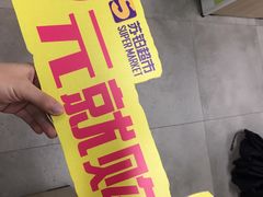 -金铂广场(龙归店)
