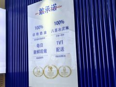 -八喜冰淇淋蛋糕(黄村店)