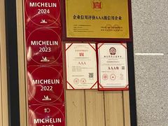 -福满圆(琨莎中心店)