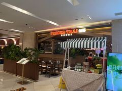 -帕娜·泰式茶餐厅·Bistro(近铁广场店)