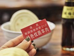 -果渊斋老米家泡馍馆(大雁塔店)