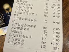 -御潮轩·经典潮菜