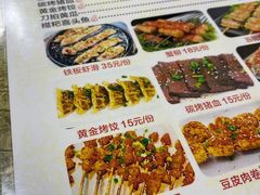 -黑皮烧烤(民意四路店)