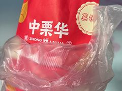 -中栗华栗子(鞍山道店)