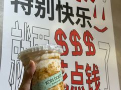 -斗作小养·南洋茶咖(淮海755店)