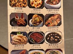-张家卫·阳江菜·小海鲜(肥婆湾桥店)