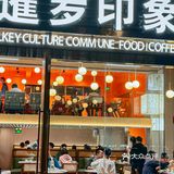 广州又新开了家性价比高的东南亚菜，人均50+