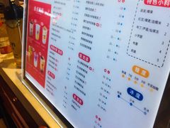 -沪上阿姨·精选茶饮(天河城店)