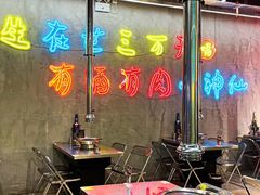 -灶边炉台·东北融合烤肉(南山店)