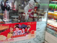 -味多美蛋糕(洋桥店)