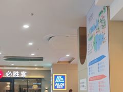 -万达广场(宝山店)
