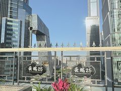 -云·酷Atmosphere(国贸大酒店)