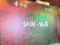 -上海世纪汇广场