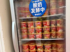 -味多美蛋糕(梨园店)