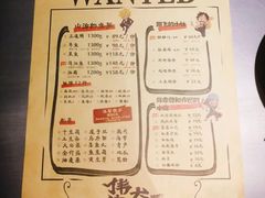 -伟大航路烤鱼(迅驰广场店)